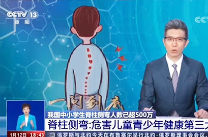 國(guó)家政策