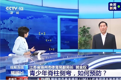 國(guó)家政策
