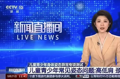 國(guó)家政策