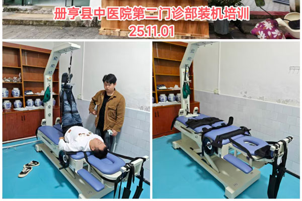 貴州省冊(cè)亨縣中醫(yī)院第二門診部