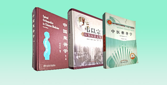 廣東椎曲健康管理有限公司，青少年脊柱側(cè)彎，脊柱側(cè)彎治療，兒童脊柱側(cè)彎，廣東椎曲健康管理有限公司官網(wǎng)