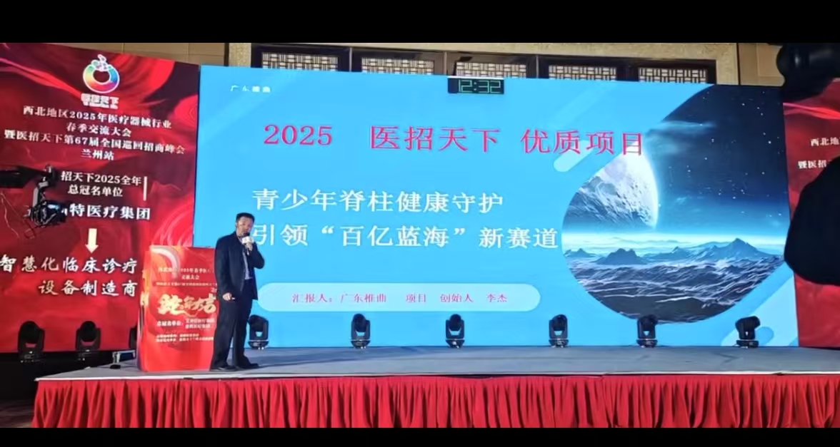 微信圖片_20250308155847.jpg